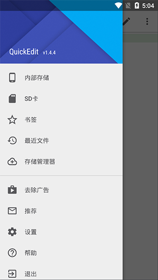 截图1