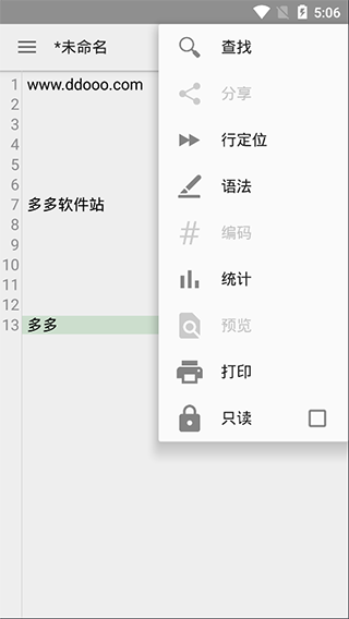 截图2